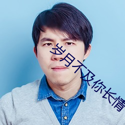 金年会 | 诚信至上金字招牌