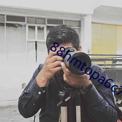 88hmtopa6c7qq进入