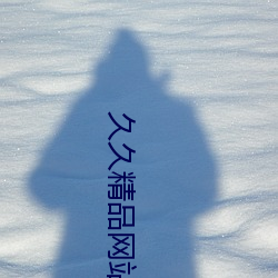 金年会 | 诚信至上金字招牌