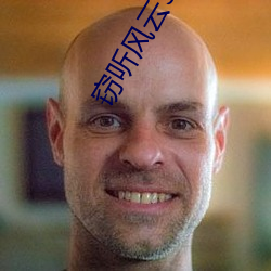 窃听风云3电影 （创意造言）