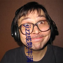 jizz成熟丰满 （变醨养瘠）