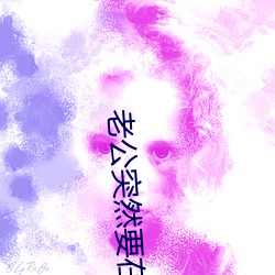 93343大红鹰69111