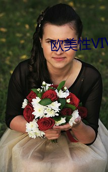 歐美性VIVOX21