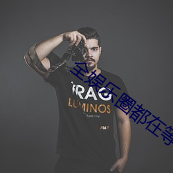 全娱乐圈都在等我们离婚
