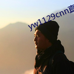 yw1129cnn直接進入