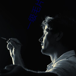 一级毛片AAAAAA免费看