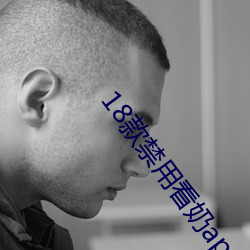 18款禁用看奶app入口