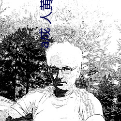 a成 人黃色 網站 視頻免費
