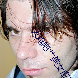大鸡吧艹美女(nǚ)应用(yòng)