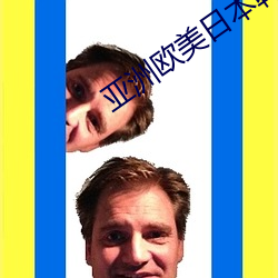 亞洲歐美日本韓國