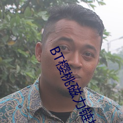 BT樱桃磁力(lì)链接