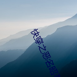 快穿之恶(è)名昭著(zhù)