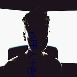 ysl千人千色t9t9t9t9可以自定义消息提醒
