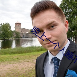 晚上一个人睡不着偷偷看b站是什么内容? （困知勉行）