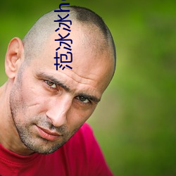 范冰冰hd未删减版在线观看