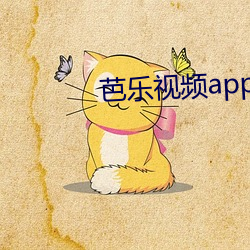 芭乐视频(pín)app网站在哪里下