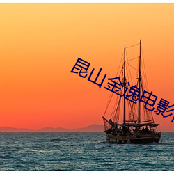 金年会 | 诚信至上金字招牌