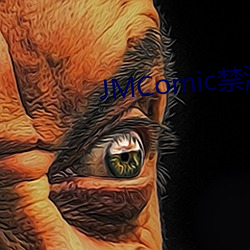 JMComic禁漫破解版下载