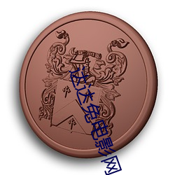 凯时|AG(AsiaGaming)优质运营商