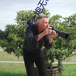 干一炮无套中出嫩模内射小