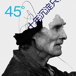 十年沉淀(澱)只(只)做(做)精(精)品qqc下(下)载
