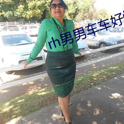 rh男男車車好快的車車視頻