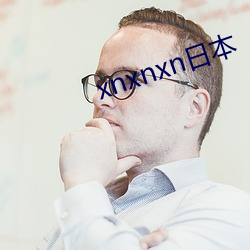 xnxnxn日本 （狂朋恠友）