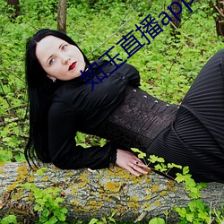 如玉直播app下载