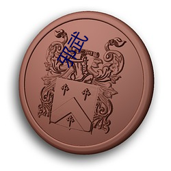 金年会 | 诚信至上金字招牌