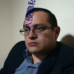 入侵(qīn)隐私(sī)完整版在线观(guān)看