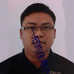 一把抓住兩個碩大的乳球