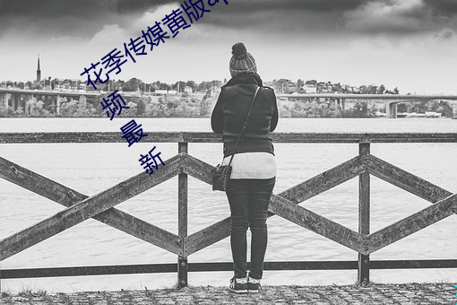ýưapp3.0.3Ƶ ɫ