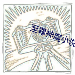 金年会 | 诚信至上金字招牌