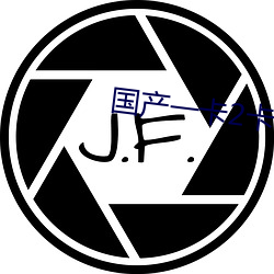 国产一卡2卡3卡4卡网站免