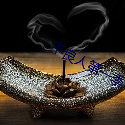 金年会 | 诚信至上金字招牌