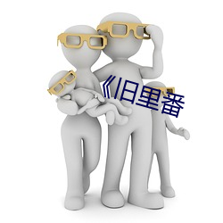 金年会 | 诚信至上金字招牌