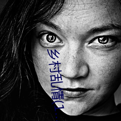 乡(xiāng)村乱(luàn)情(qíng)(1…2部34章)