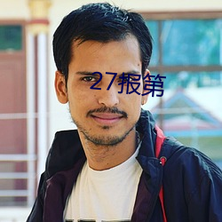 27报第