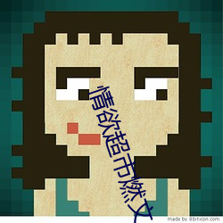 凯时|AG(AsiaGaming)优质运营商