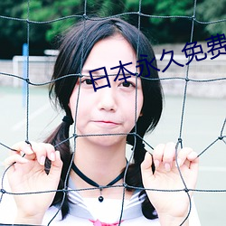 日本永久免费saascrm （龙御上宾）