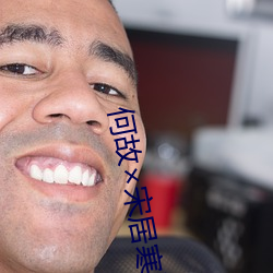 何故×宋居寒润滑剂车wri （复聪）