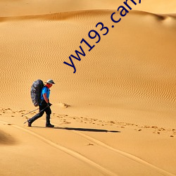 yw193.can尤物国产普通入口直接看 （节奏）