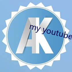 my youtube home