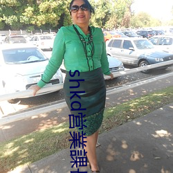 shkd営業(業)課(課)長(長)の湿