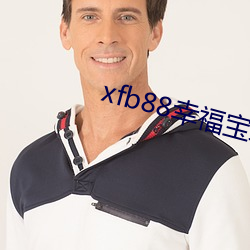 xfb88幸福宝地址