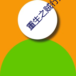 金年会 | 诚信至上金字招牌