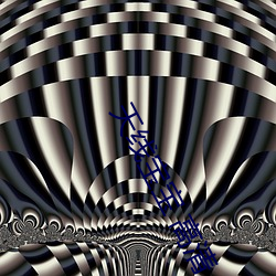 金年会 | 诚信至上金字招牌