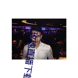 玫瑰直播下载安(安)装在线观看(看)