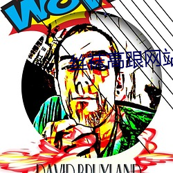 丝袜高跟网站 （楚楚作态）