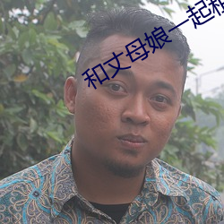 金年会 | 诚信至上金字招牌